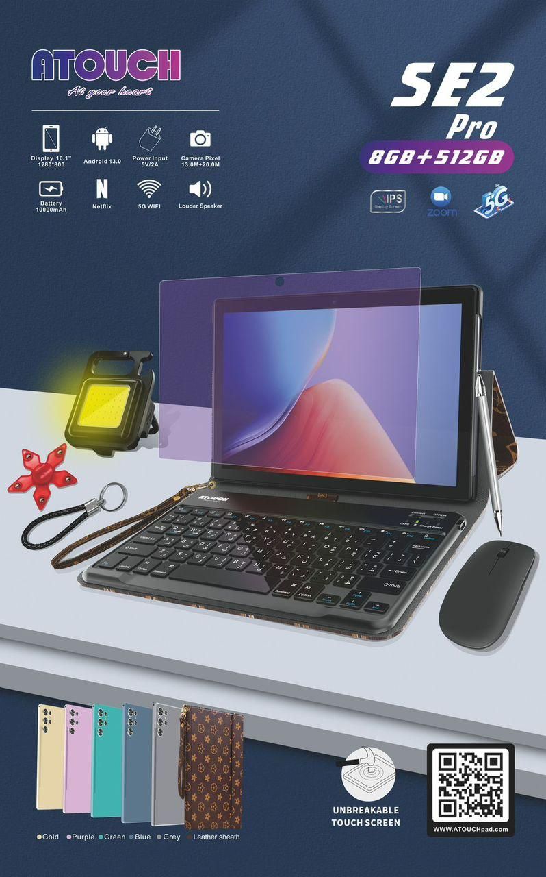 Tablette Atouch SE2 Pro